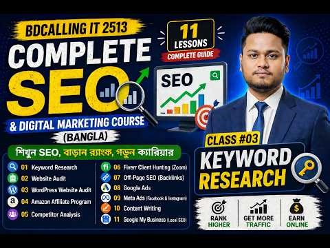 Keyword Research Tutorial Bangla |#(Class 03)