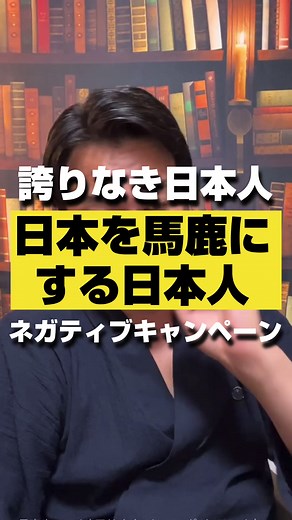 #日本 #日本人 #思想 #道徳 #教育 #儒教 #朱子学 #陽明学 #仏教 #戦後
