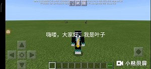 我的世界恐怖音效教程