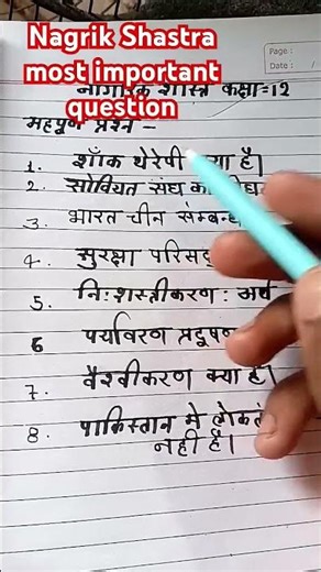 Nagrik_Shastra__Class_12_Key_Questions_Explained!