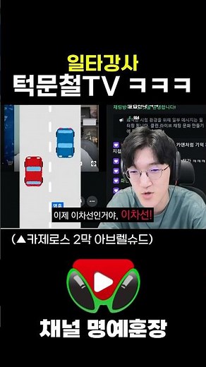 아브렐슈드 일타강사 [로스트아크/산악회]