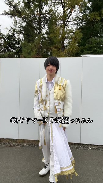 OH!サマーKING踊ったよ！ キンプリっぽい衣装だったからこの曲！ #king&price #ジャニーズ #キンプリ #un4d #ジャニーズjr
