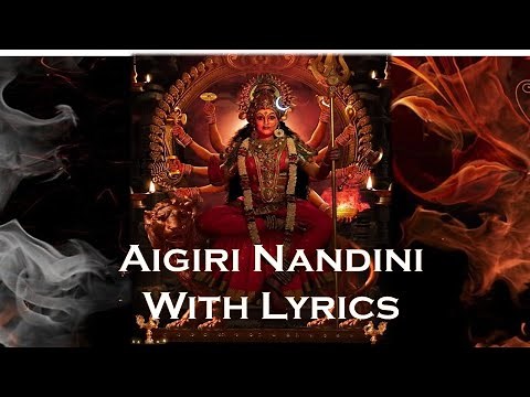 Aigiri Nandini With Lyrics| Mahishasura Mardini | Most powerful Stotram