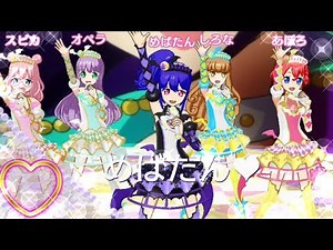 【めばたん】5色のチーキーリトル×こあくまライブ！！【プリパラ プレイ動画】