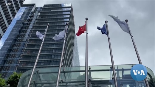 US Secretary of State Outlines China Policy: Invest, Align, Compete