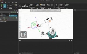 process修改机器人程序