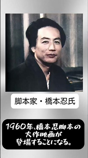 「太平洋の嵐の謎」『戦争映画を解読せよ！ 』ハイライト・新しい戦争映画の本が登場！#戦争映画 #本 #映画情報