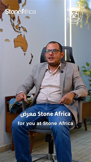 بإنتظاركم مع شركه المهندس للخدمات البيئيه في ⬛ المعرض الدولي للرخام والجرانيت والاحجار الطبيعيه ⏳ 23 - 25 اكتوبر 2025 🏠 مركز القاهرة الدولي للمؤتمرات - مدينة نصر 📑 سجل زيارتك الآن :: https://register.frontiers.events/Stone-Africa-Expo .. | Stone Africa