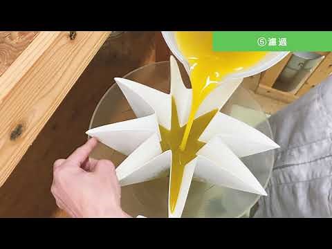 【2020年】井上誠耕園オリーブ搾油
