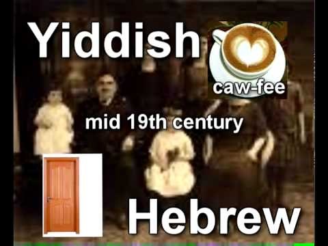 English Language: Language Change Theory