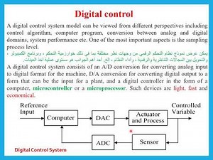 Abdullah_ Digital Control lecture 1