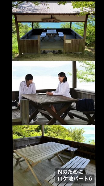 小豆島での将棋とNのためにの魅力