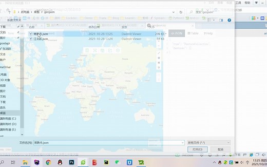 漏刻有时获取省市区县乡镇街道行政区域精确的geojson数据