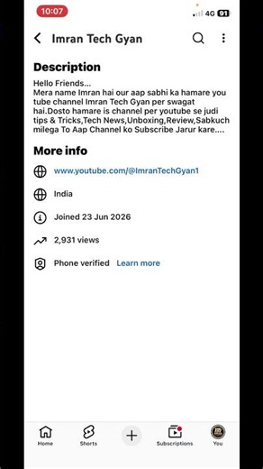 Aapna Youtube Channel Verified Kaise Kare | How To Verified Youtube Channel