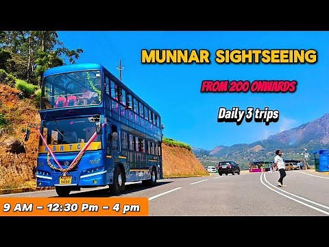 MUNNAR SIGHTSEEING KSRTC DOUBLE DECKER BUS RIDE | RS. 200 ONWARDS | KERALA TOURISM | #ASH2TRAVEL