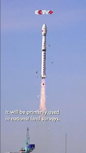 China Launches New Remote Sensing Satellite