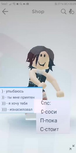 Roblox_x_sabinka (@roblox_x_sabinka)’s videos with оригинальный звук - Roblox_x_sabinka