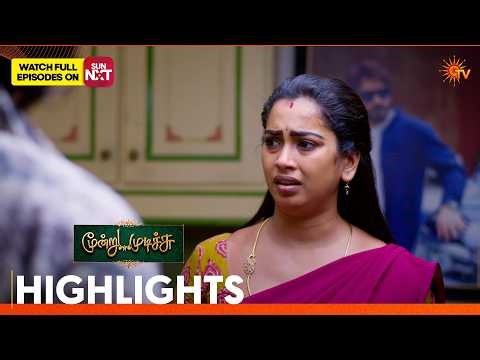 Moondru Mudichu - Highlights 2 | 28 Mar 2026 | Tamil Serial | Sun TV