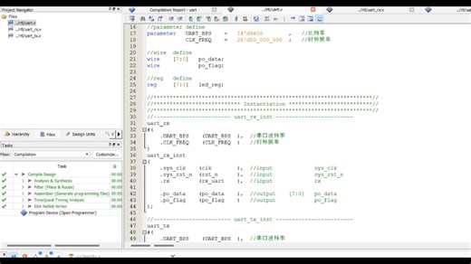 FPGA串口回环 LED控制