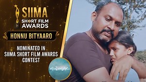 Honnu Bityaaro | Nominated in SIIMA Short Film Awards 2020 | Kannada #HonnuBityaaro, #SiimaShortFilmAwards2020, #Kannada | SIIMA | Facebook
