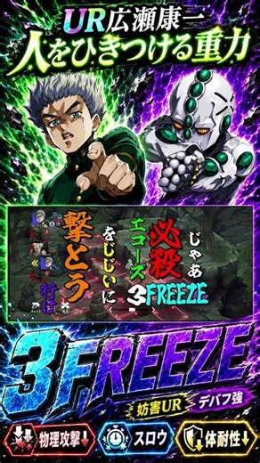 Koichi is a bit of a love-it-or-hate-it character. #Gaming #JoJosBizarreAdventure #OraDora