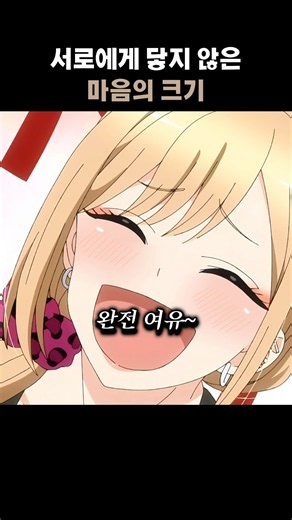서로에게 닿지 않은 마음의 소리
