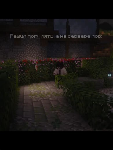 *нога болит* Давно видео не было, вот вам немного, трудов. #fypシ #minecraft #java #RestRealm #bedrock