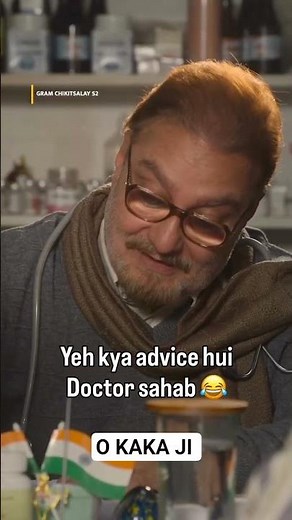 Bahot badhiya! 😂👏🏼 | Watch Gram Chikitsalay Season 2 On o KAKA JI!