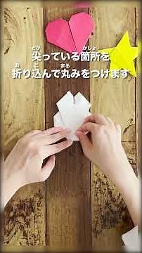 花王 メリーズ 折り紙でメリーズうさちゃん 動画広告