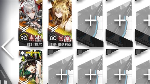 AD-8三人速刷74秒 竟敢无视灯？！