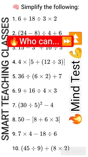 🏆 The Ultimate 🔥Maths Challenge⚡ Math Speed &✅ Skill Test🎯 Think Fast: Maths Edition #shorts #quiz