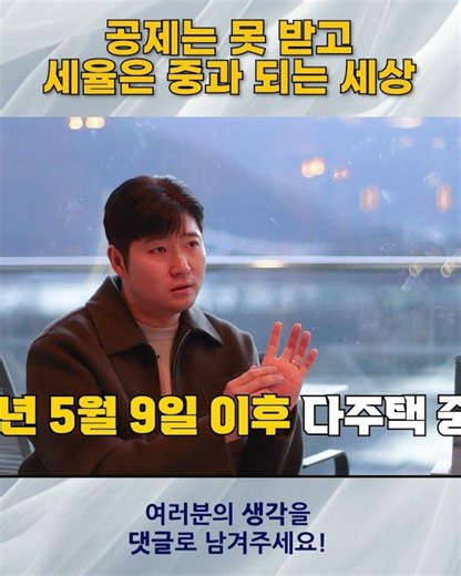 Sell ​​it as soon as possible.