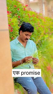 184K views · 1.3K reactions | Happy promise Day 﫱‍﫲輸 संपूर्ण video बघा 爛 | Pavan Jadhav | Facebook