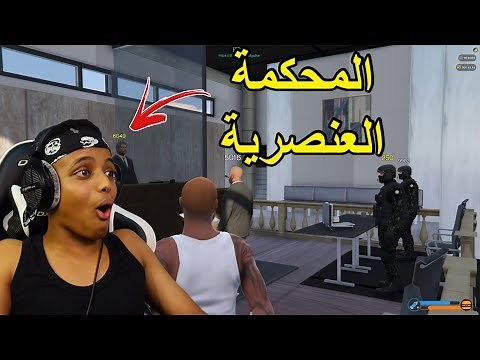 رجل عصابات قيد الإنشاء☠(#4)|قراند الحياة الواقعية