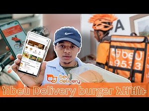 ከ beu delivery app burger አዘዝኩ | ፍጥነቱ?