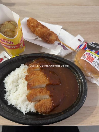 ミニストップASMR モッパン飯テロ