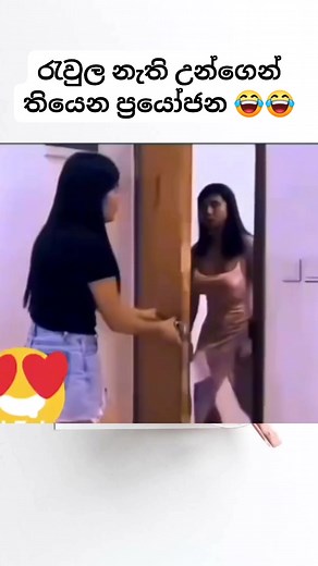 762K views · 4.2K reactions | රැවුල නැති උන්ගෙන් තියෙන ප්‍රයෝජන  | SLGC Live Stream | Facebook