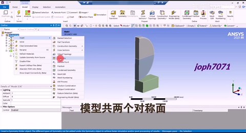 ANSYS使用convergence收敛工具进行接触应力计算