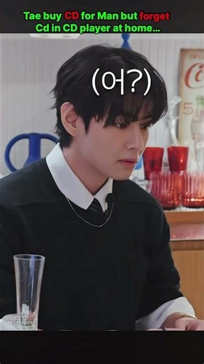 i’m proud of you tae forget the CD at home