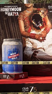 It was a normal day... until a blue drum appeared! Did 🫵🏻 spot the blue drum? 👀 #HoneymoonSeHatya streaming now, only on #ZEE5 #HoneymoonSeHatyaOnZEE5 #BlueDrum #WhyWomenKill @aditya_pittie @samkhan @mrunalini.h @anujeet13 @clickninjaa @vedanttttttttttt @anup.magar3 @ajitesh_sharma123 @manastiwari @shachindravats @shanusinghrajputdp @zeek_zico @mumb.eye @desousaavinash @middayindia @midday_entertainment @zee5global | ZEE5