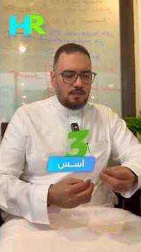 ايش اقسام الموارد البشرية وكيف تشتغل 🤝 🧩 #ترند #اتش_ار #التوظيف #السعودية