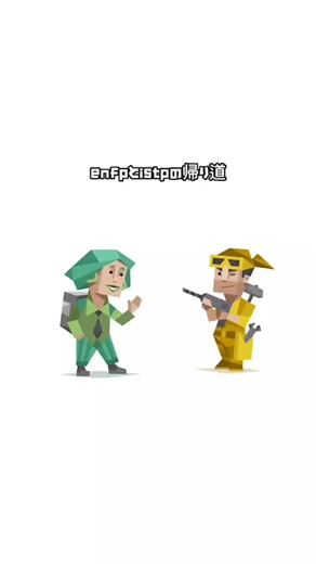 enfp×istpの帰り道 最後見て最後 編集者:enfp #enfp #istp #istp×enfp #CapCut