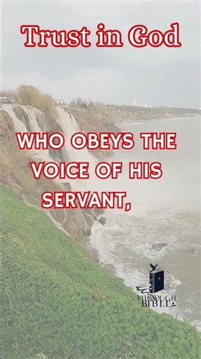 Isaiah 50:10 WEB | What Faith Looks Like Without Light | TRUST IN GOD TB TTB.