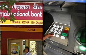 PNB ग्राहकों के लिए जरूरी खबर, अब इन ATM से नहीं निकाल पाएंगे पैसा