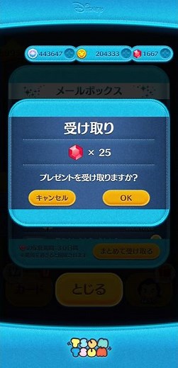 [お詫び配布♪］「エラーコード202」が表示される現象に伴う緊急メンテナンスの実施について 考えないようにする