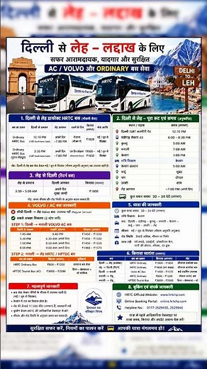 Delhi To Leh Bus Service 2026 | Volvo, HRTC & Fare Details
