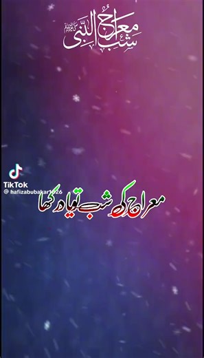 Arham Atari 786 (@arham.atari.786)’s videos with original sound - Arham Atari 786