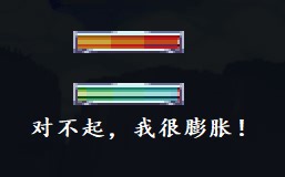 【灾厄mod】你的伤害可以翻16.4倍？！（1.2.4.101更新愤怒条+肾上腺素条）