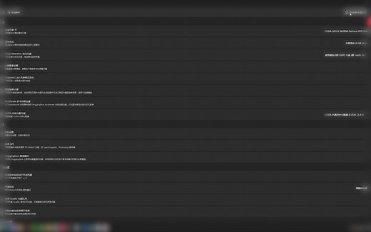 【StableDiffusion】ModuleNotFoundError: No module named 'tqdm.auto' 解决方法