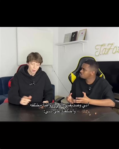 شسالفه @تاحو @Obayd Fox | عبيد فوكس #الشعب_الصيني_ماله_حل😂😂 #fypシ゚viral #fyp #tiktok